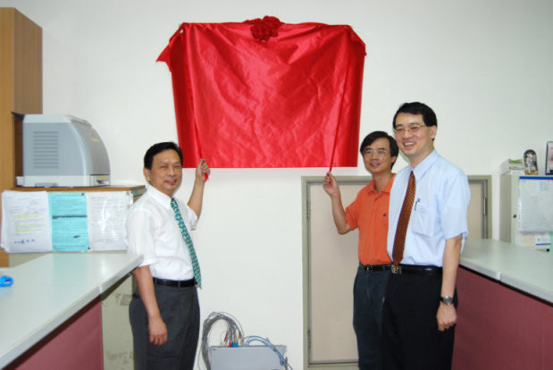 97年10月28日原系辦公室(M107)系徽揭幕。
