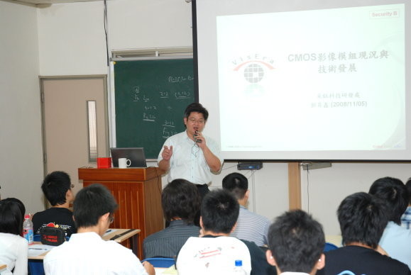 本系大四專題討論課程，
於97年11月5日邀請系友郭昇鑫博士蒞校演講，
演講主題為「CMOS影像模組現況與技術發展」，
由武主任主持。