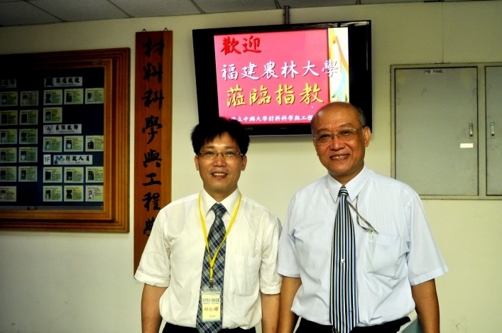 福建農林大學材料工程學院副院長(左)邱仁輝教授與本系吳主任合影