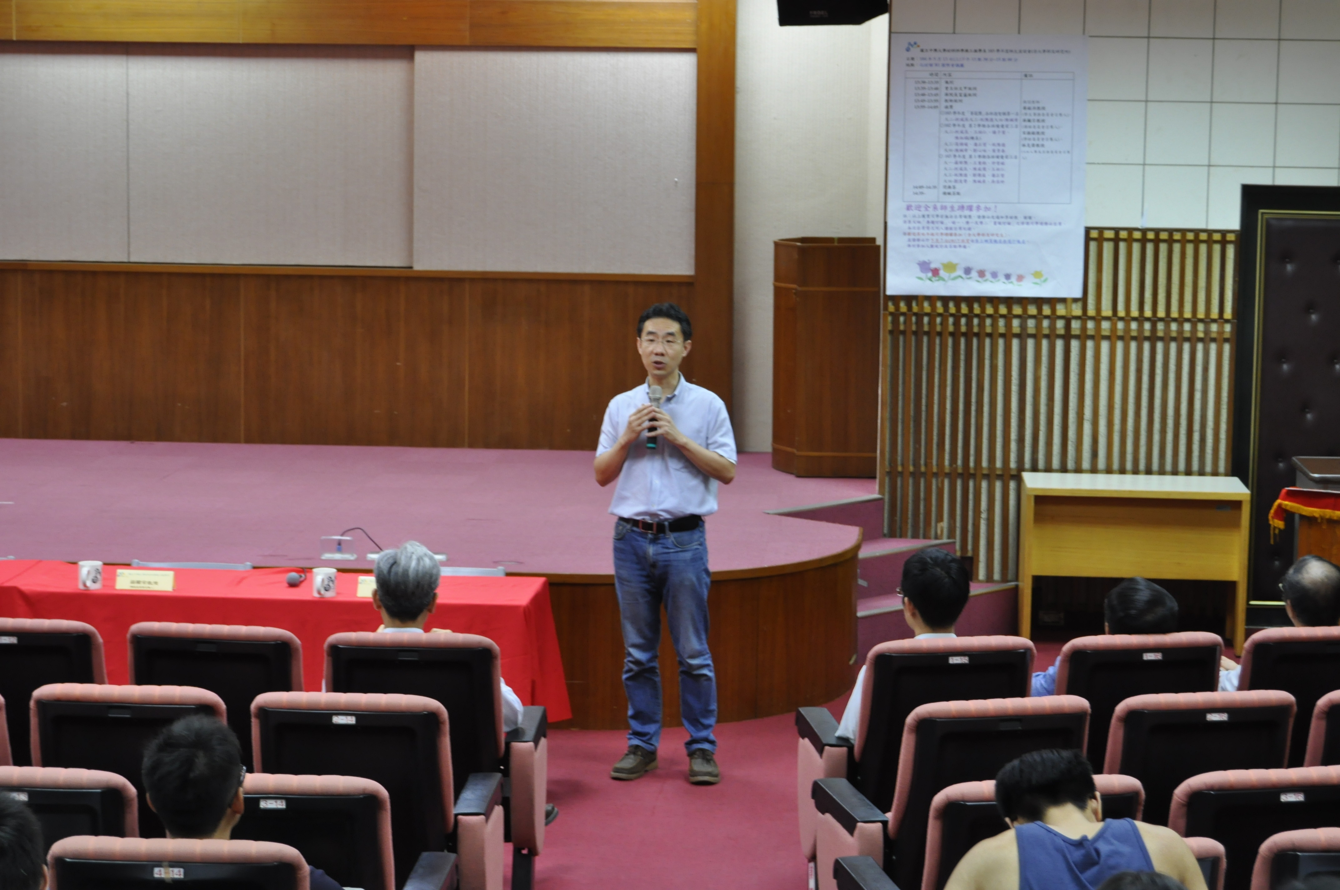 本系【103學年度師生座談會】於104年5月13日(三)於本館國際會議廳舉行,由曾文甲主任主持,並邀請薛富盛院長、蔡銘洪老師、薛顯宗老師、宋振銘老師及林克偉老師與會,當天進行103學年度「菁莪獎」各班德智類第一名、102學年度第2學期及103學年度第1學期各班績優學生獎狀頒授。