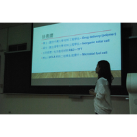 徐惠纓學姐目前就讀UCLA材料系博士班/主持人:汪俊延老師