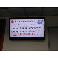 講者:吳振胤研究生(碩104級-林克偉老師實驗室)
講題:申請雙聯學位應注意事宜-以日本豐田大學為例/引言人:汪俊延老師/邀請人:林克偉老師