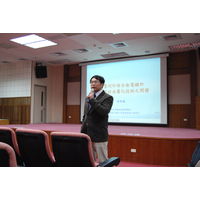 講題:噴墨列印結合無電鍍於軟性基材金屬化技術之開發;邀請人/主持人:宋振銘老師