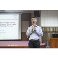 演講題目:In-situ Impedance Spectroscopy Studies of the Plasma Electrolytic Oxidation Coating Process;主持人暨邀請人:呂福興老師、曾文甲老師