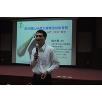 演講題目:高性價比矽晶太陽電池技術發展/主持人/邀請人:武東星老師