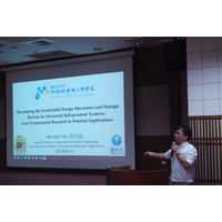 講題:Developing the Sustainable Energy Harvesters and Storage Devices for Advanced Self-powered Systems: from Fundamental Research to Practical Applications/主持人/邀請人:賴盈至老師