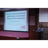 題目:Density functional theory applications on material design and investigation./主持人:薛顯宗教授