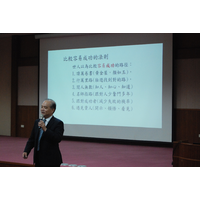 題目:創新思維的新鐵器時代/主持人/邀請人:吳威德老師