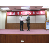 題目: 準晶──固體結構的科學革命 (Quasicrystal: A paradigm shift in solid structure)/引言人:呂福興教授/邀請人:曾文甲教授