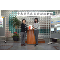108年11月2日(六)108年高等教育深耕計畫之成果發表會