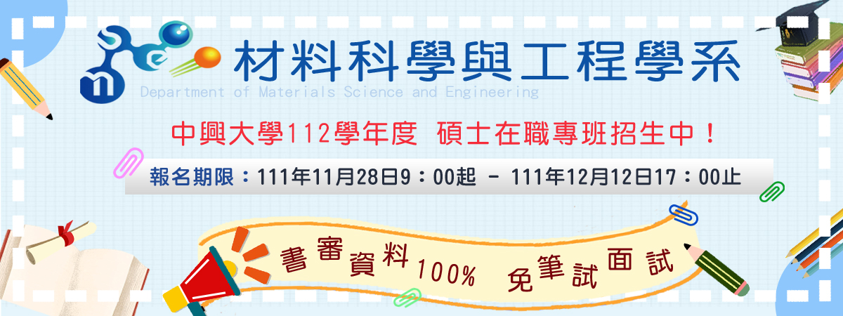 banner1111101 banner1111101