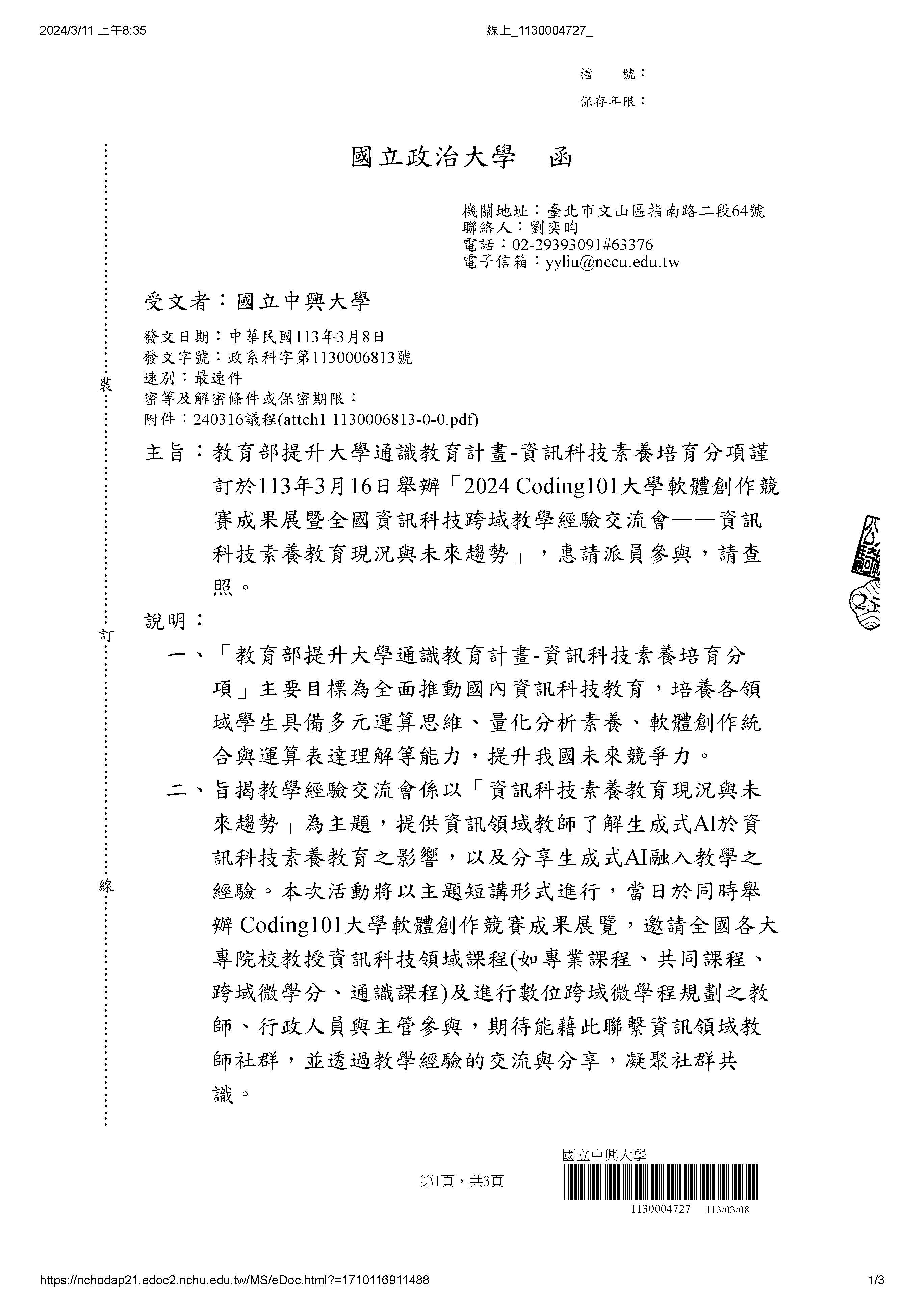 這是一張圖片 這是一張圖片