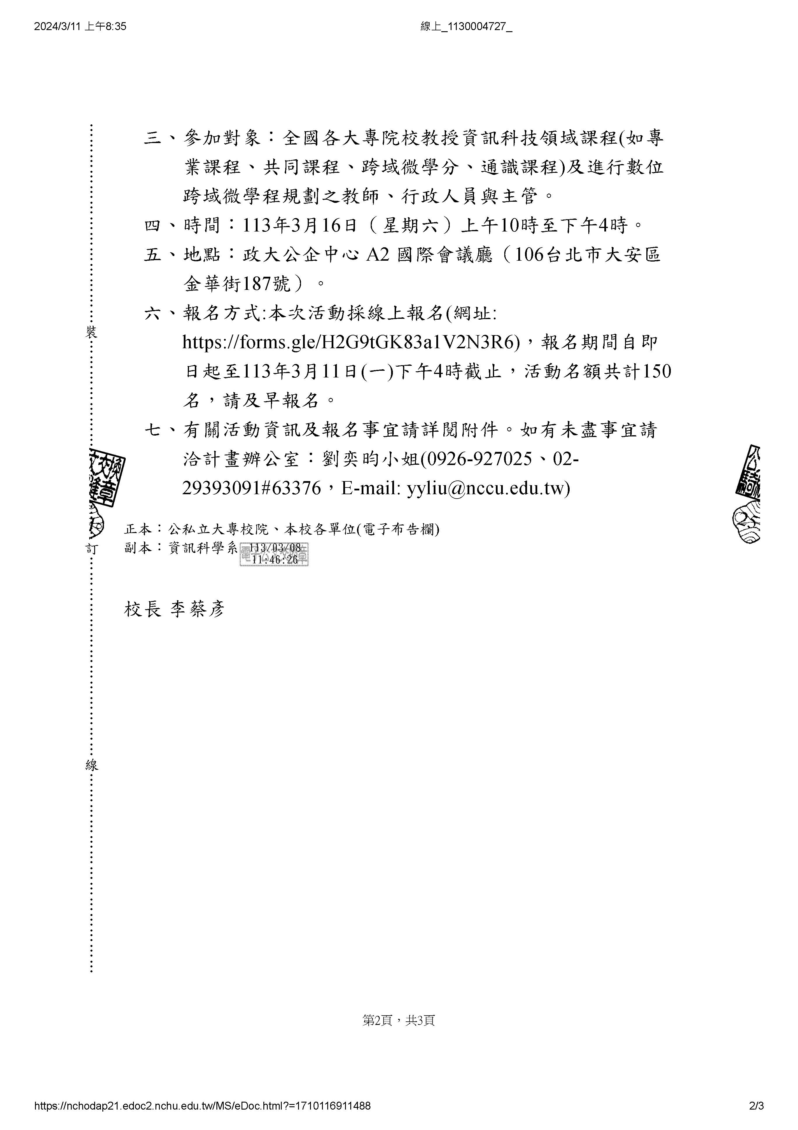 這是一張圖片 這是一張圖片
