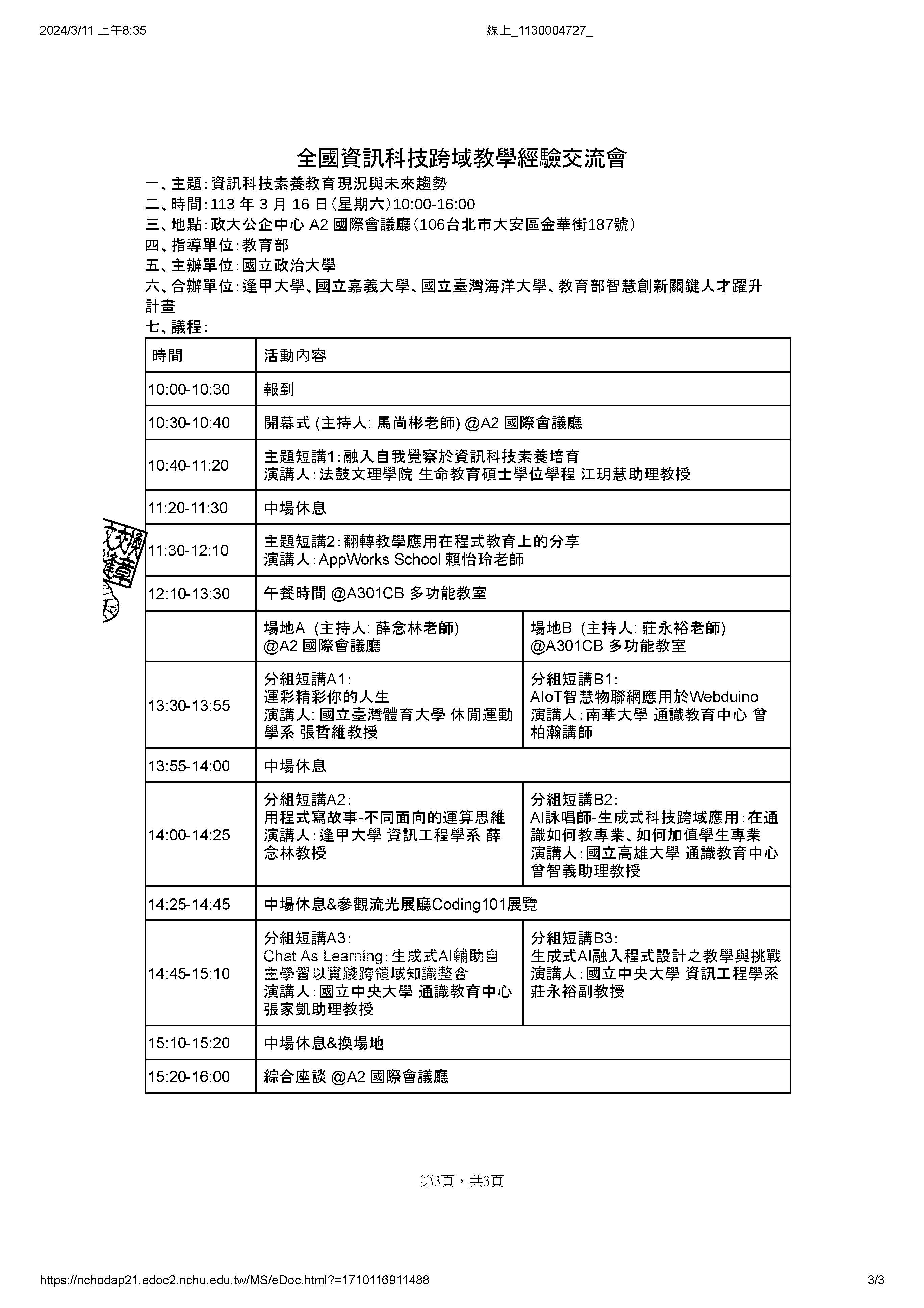 這是一張圖片 這是一張圖片