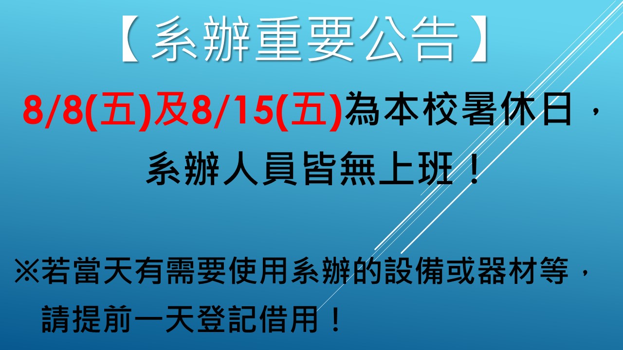 投影片1