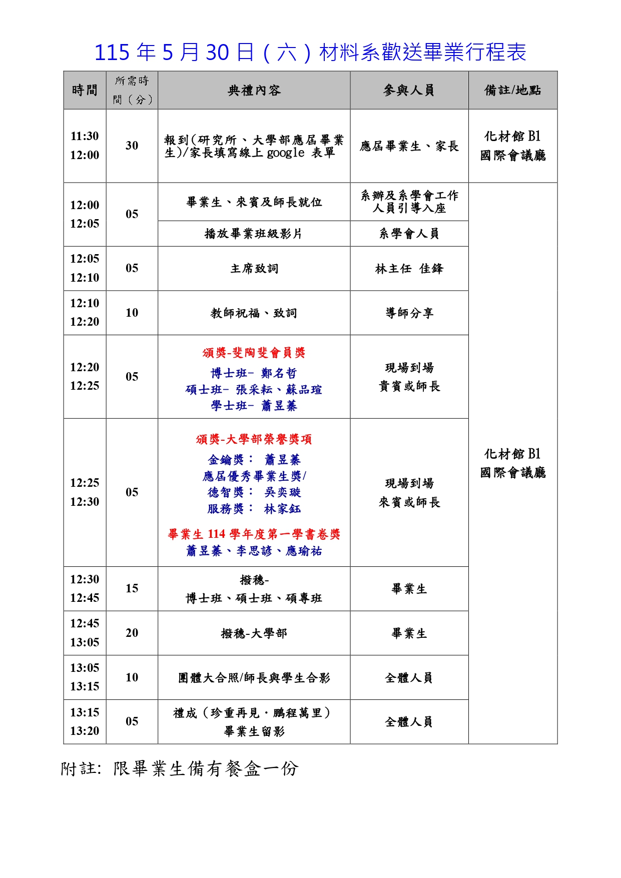 這是一張圖片