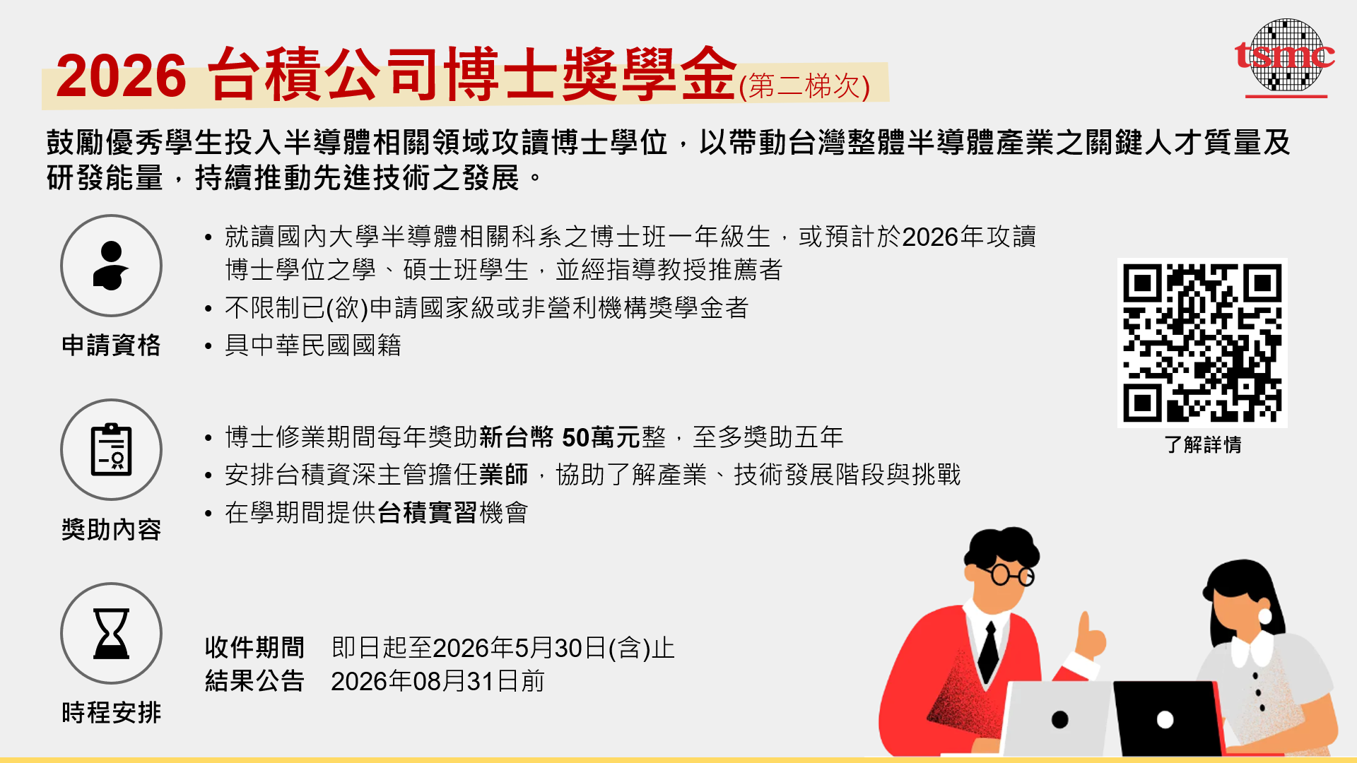 這是一張圖片