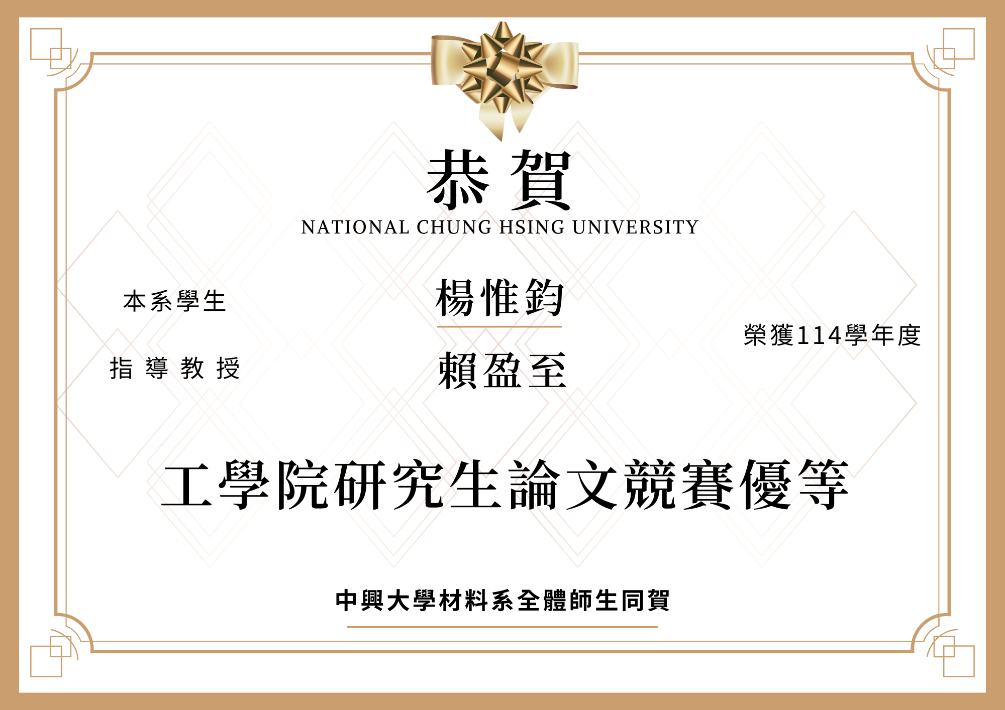 這是一張圖片