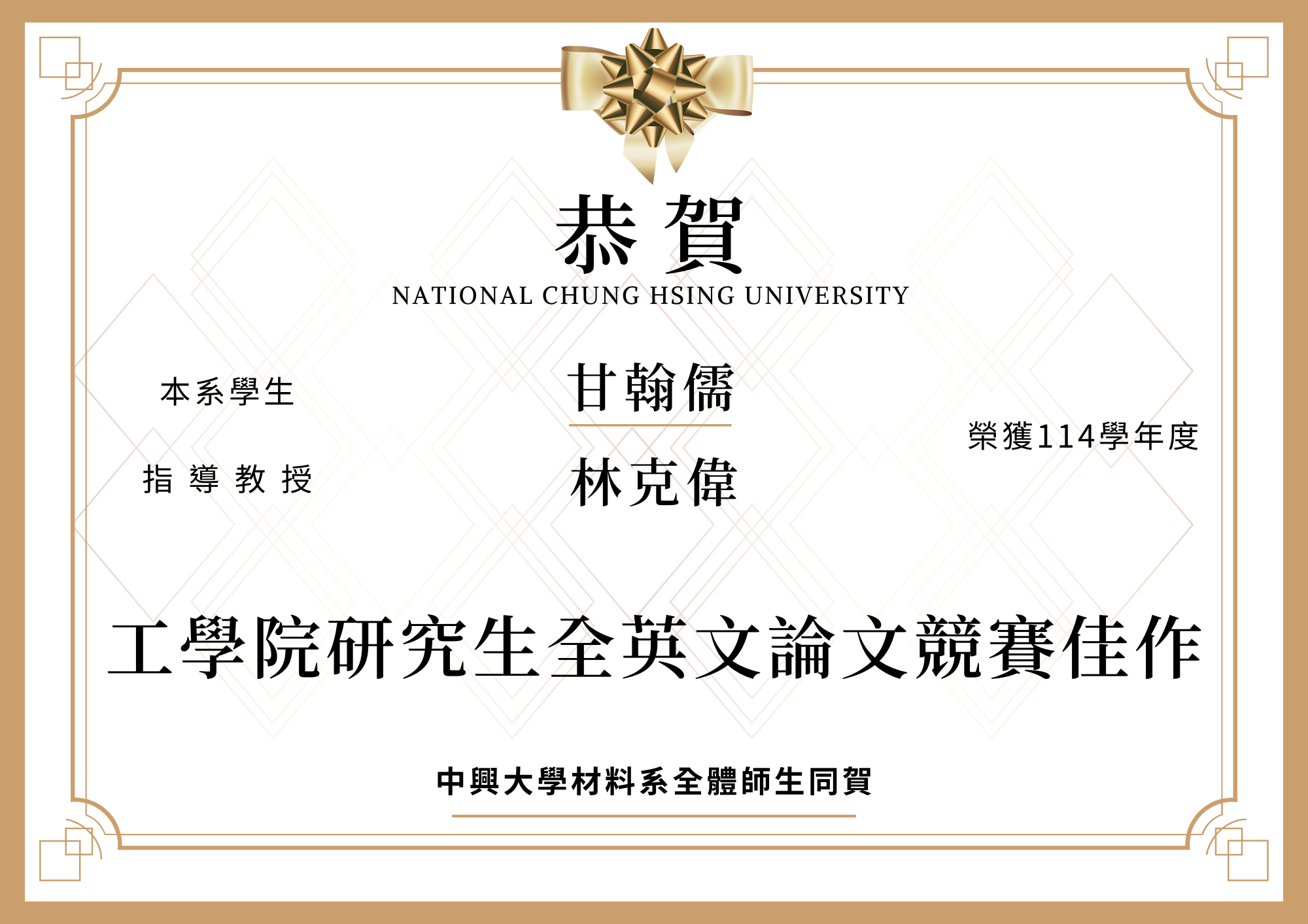 這是一張圖片