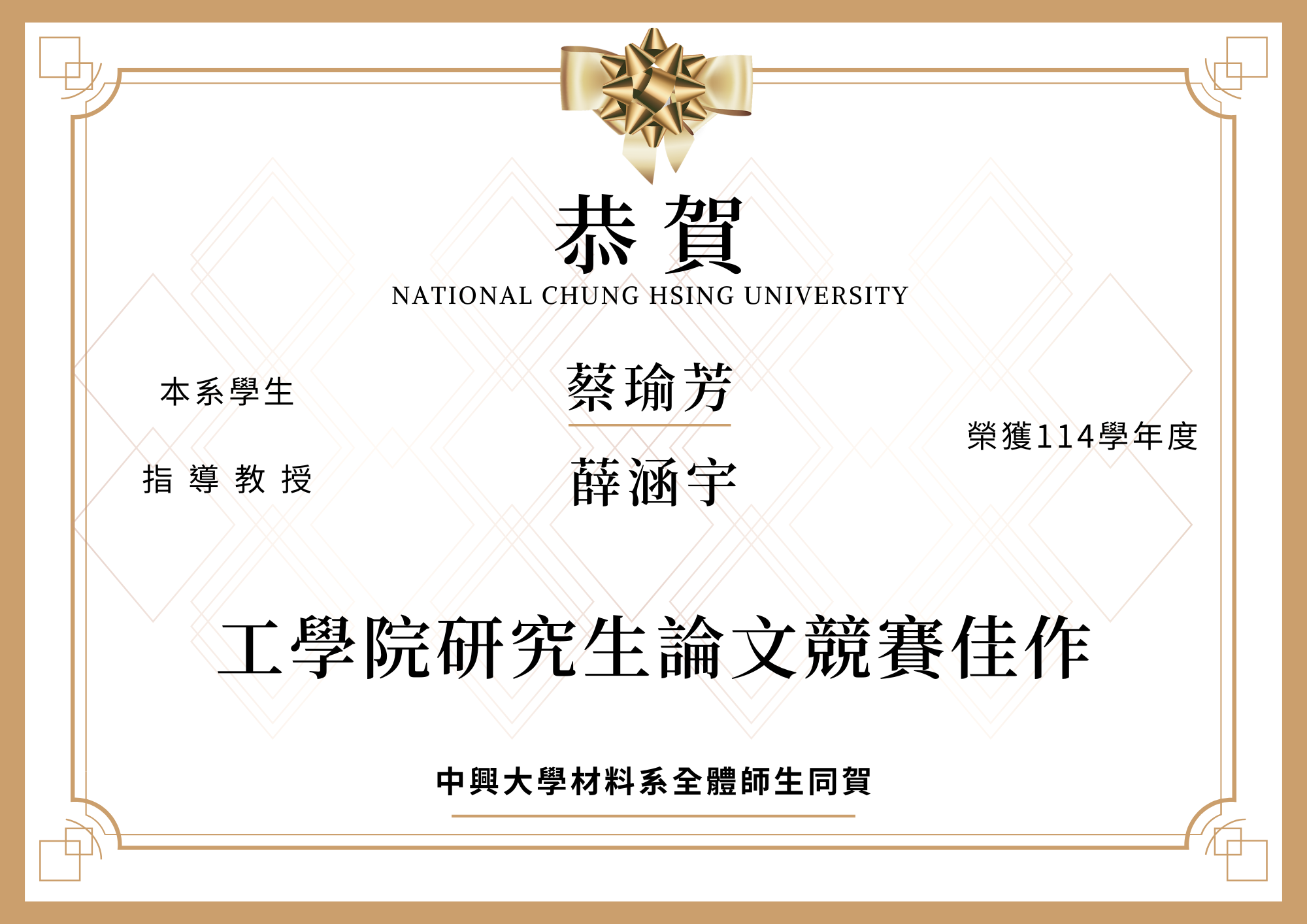 這是一張圖片