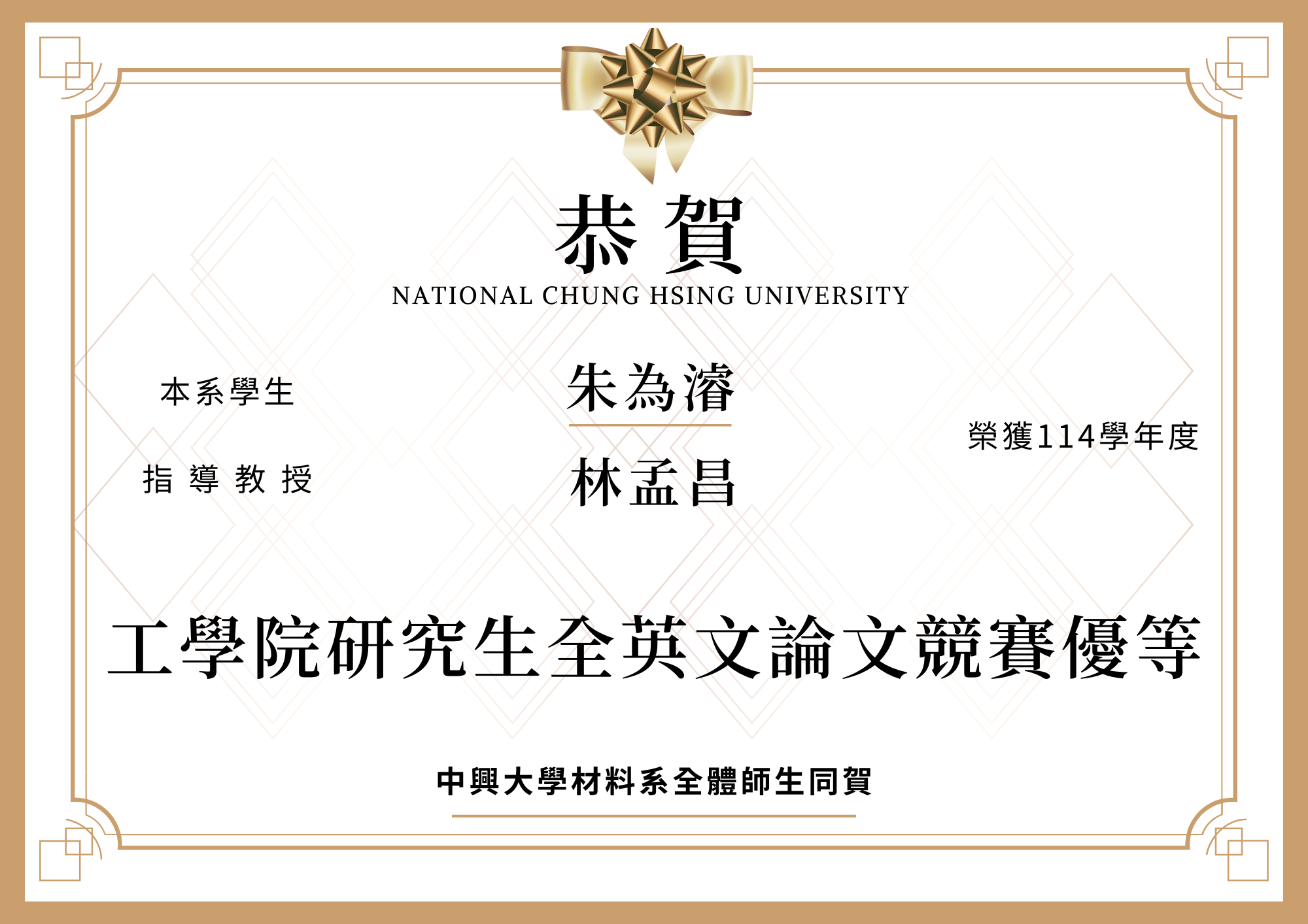 這是一張圖片