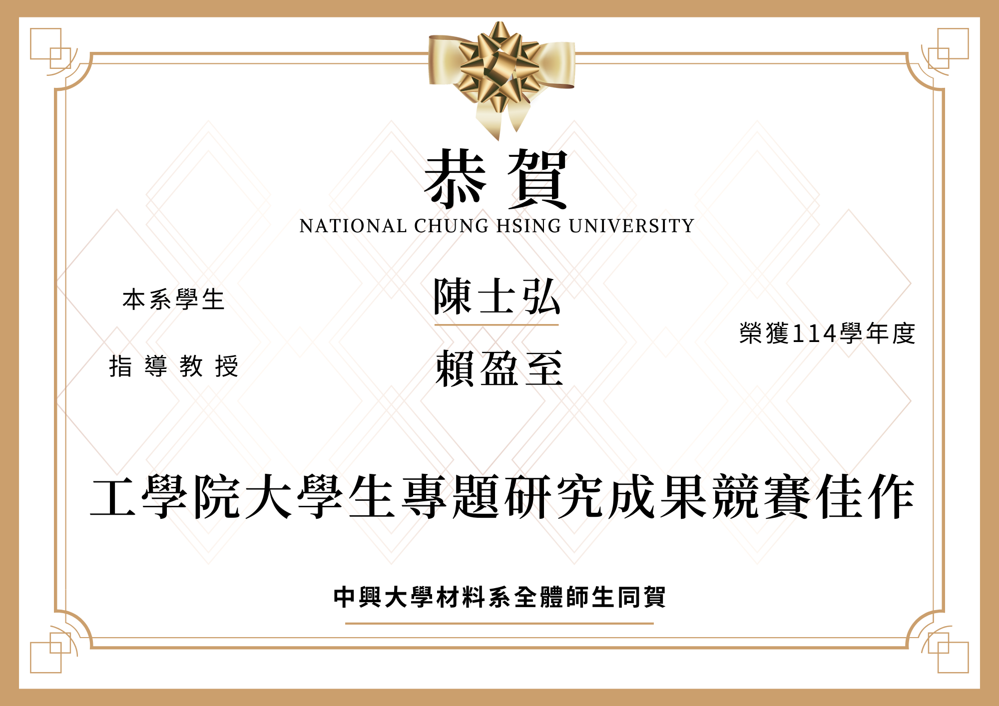 這是一張圖片