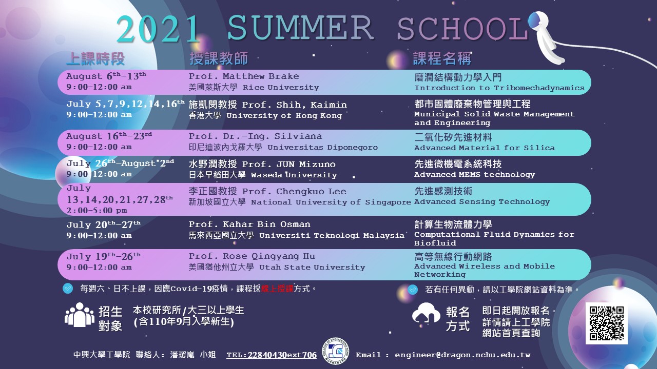 2021_SUMMER_SCHOOL_0602.jpg