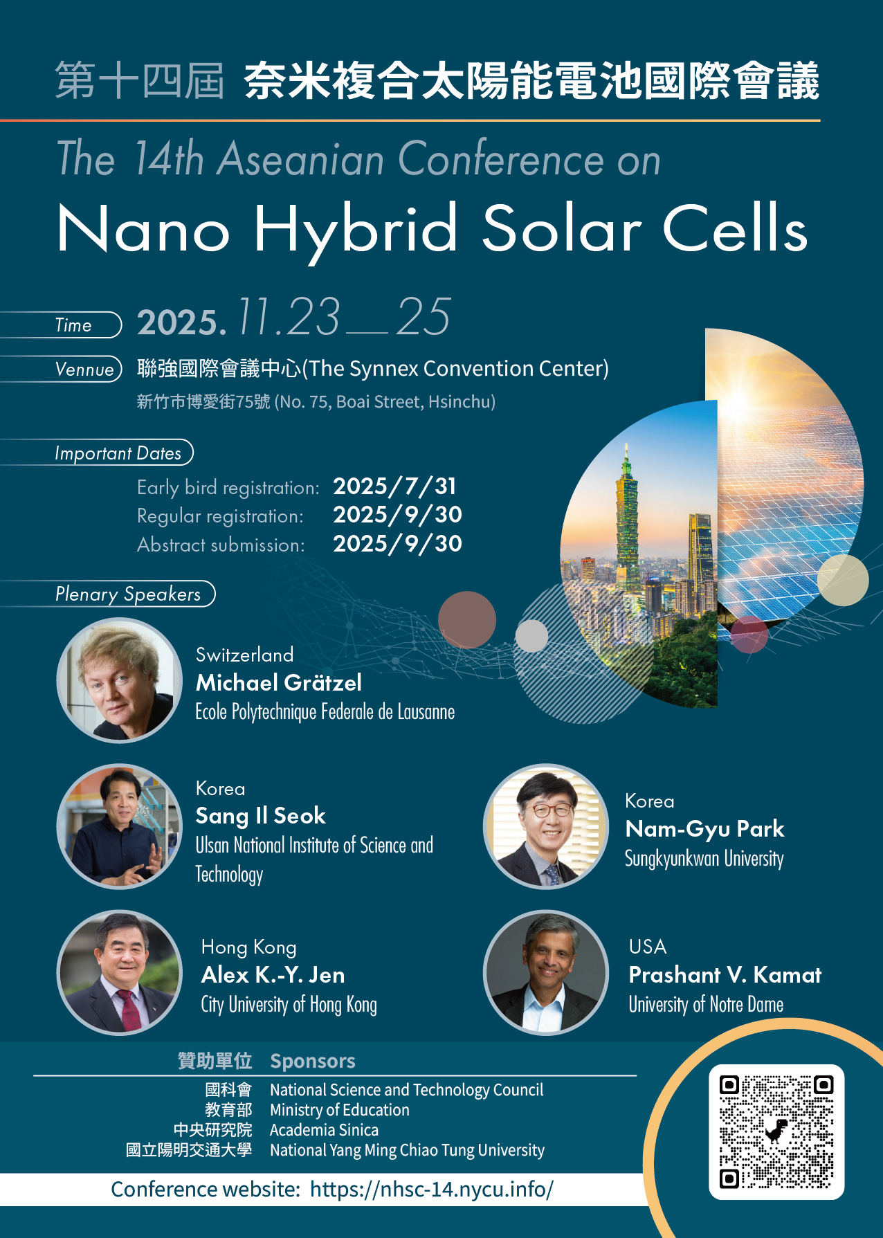 NHSC-14國際研討會海報.jpg