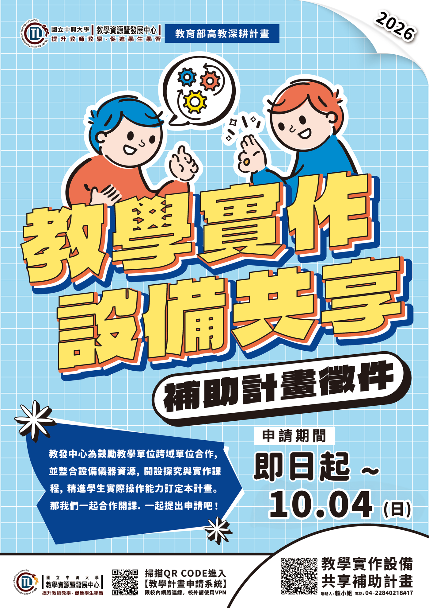 1150200705-1-0001-1.png